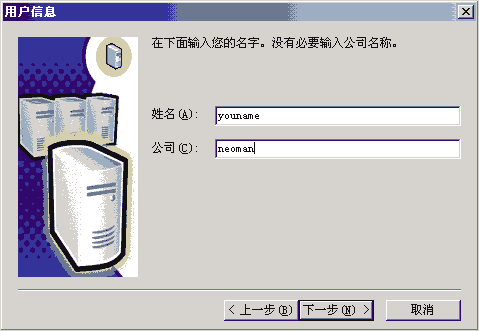 sql server 2000 - 安装