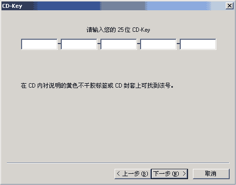 sql server 2000 - 安装